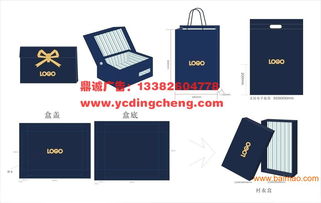 鹽城包裝盒設(shè)計(jì)印刷制作專(zhuān)業(yè)服務(wù) - 鹽城鼎誠(chéng)網(wǎng)絡(luò)